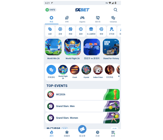 1xbet手机版 - 1xbet在线 - 1xbet促销代码 - 1xbet
