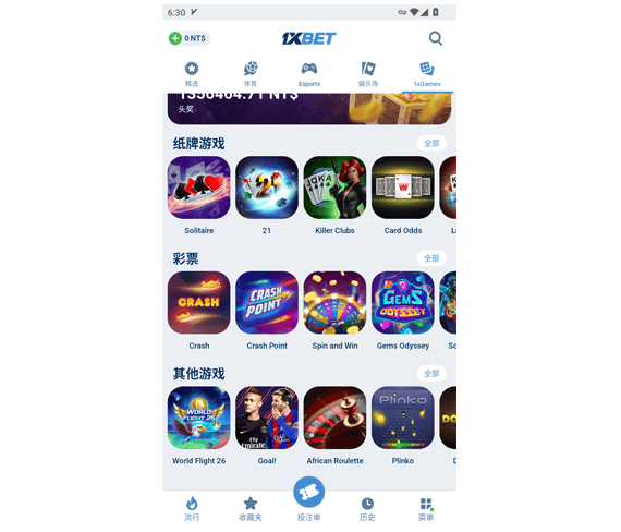 1xbet手机版 - 1xbet在线 - 1xbet促销代码 - 1xbet